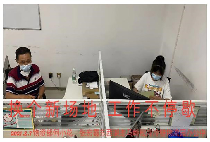 bevictor伟德官网科技园的战“疫”日志_bevictor伟德官网 -神经药物生产基地