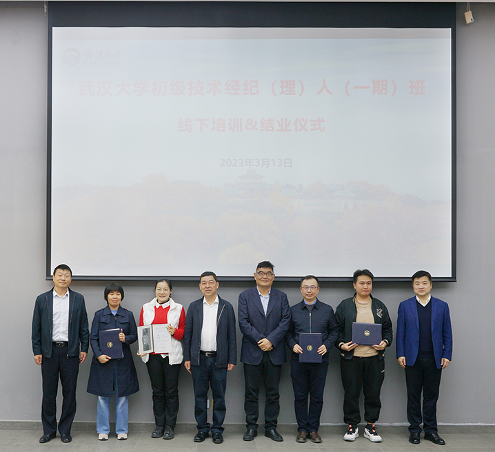 科技为工业赋能 ——武汉大学初级手艺司理人赴bevictor伟德官网生物交流_bevictor伟德官网 -神经药物生产基地