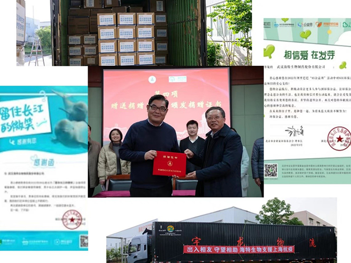 厚植于心，，深耕于行—2022年岁情总结暨2023年岁情妄想年度大会_bevictor伟德官网 -神经药物生产基地