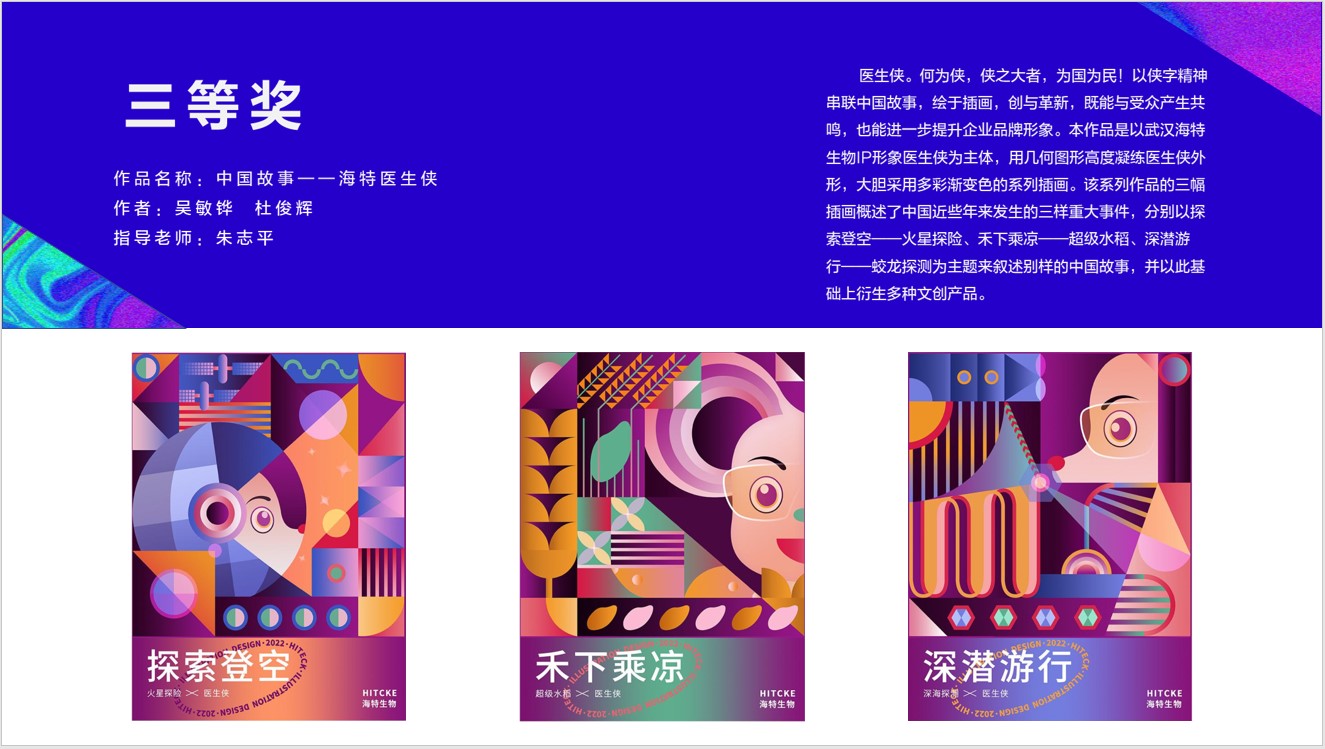 湖北美术学院视觉艺术设计学院“bevictor伟德官网奖学金”颁奖仪式盛大举行_bevictor伟德官网 -神经药物生产基地