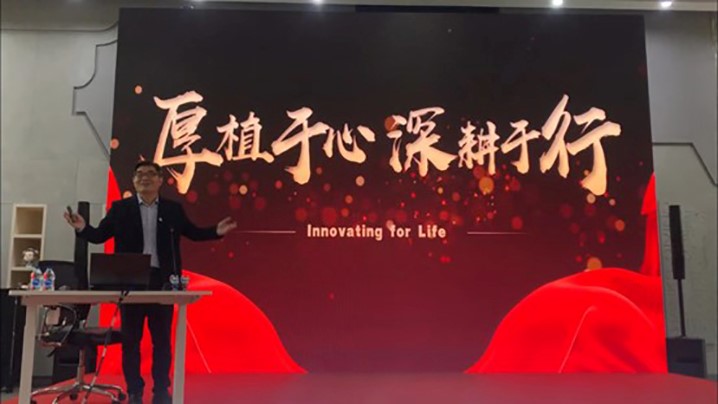 厚植于心，，深耕于行—2022年岁情总结暨2023年岁情妄想年度大会_bevictor伟德官网 -神经药物生产基地