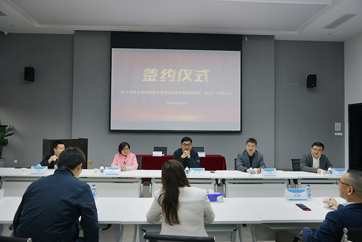 bevictor伟德官网生物乐成增资入股中眸医疗科技（武汉）有限公司_bevictor伟德官网 -神经药物生产基地