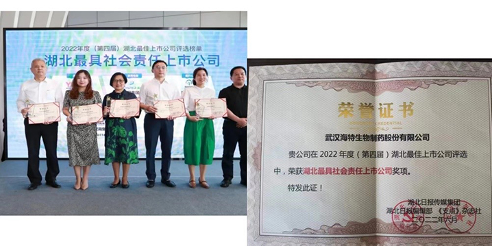 厚植于心，，深耕于行—2022年岁情总结暨2023年岁情妄想年度大会_bevictor伟德官网 -神经药物生产基地