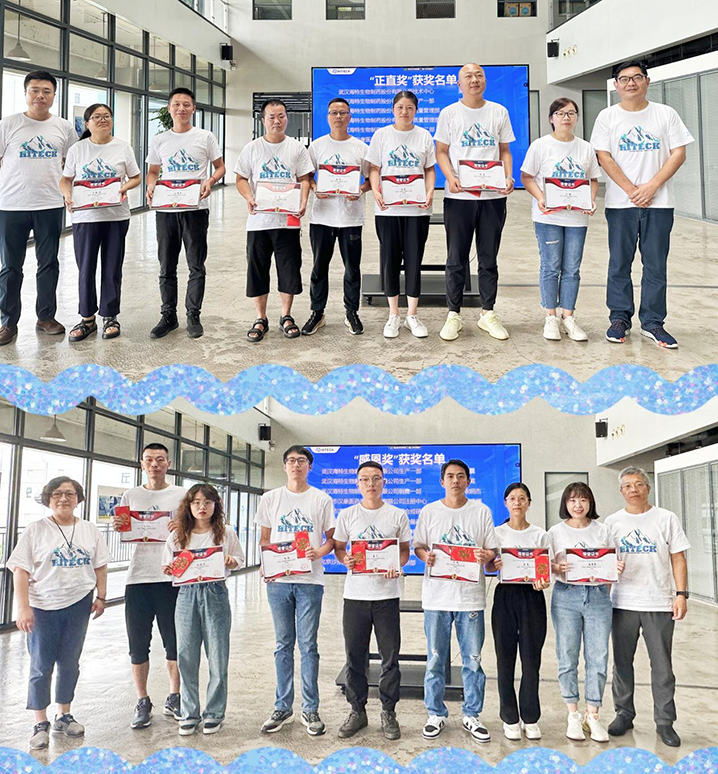 【企业脉搏】共锻bevictor伟德官网之刃_bevictor伟德官网 -神经药物生产基地