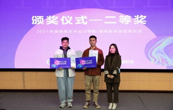 湖北美术学院视觉艺术设计学院“bevictor伟德官网奖学金”颁奖仪式盛大举行_bevictor伟德官网 -神经药物生产基地