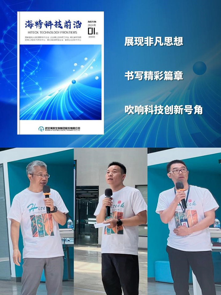 【企业脉搏】共创bevictor伟德官网之利_bevictor伟德官网 -神经药物生产基地