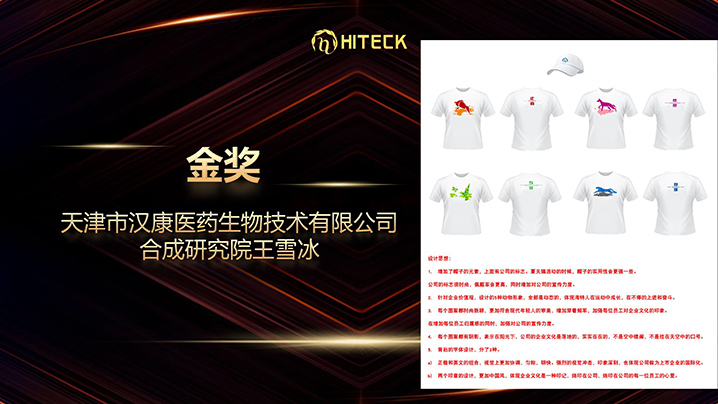 【企业脉搏】从最先到现在，，，爱而无畏_bevictor伟德官网 -神经药物生产基地