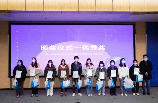 湖北美术学院视觉艺术设计学院“bevictor伟德官网奖学金”颁奖仪式盛大举行_bevictor伟德官网 -神经药物生产基地