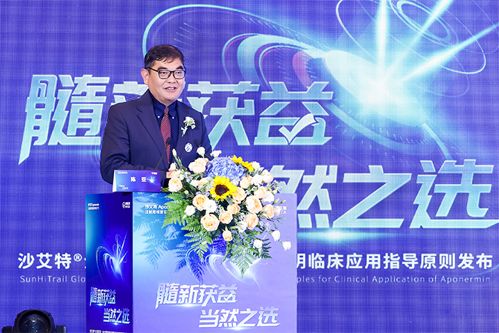 国家“重大新药创造”科技重大专项效果——沙艾特?（埃普奈明）全球首发上市会在京乐成举行 _bevictor伟德官网 -神经药物生产基地