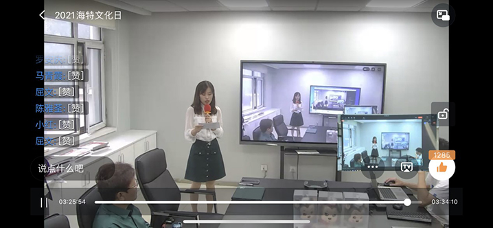 【企业脉搏】从最先到现在，，，爱而无畏_bevictor伟德官网 -神经药物生产基地