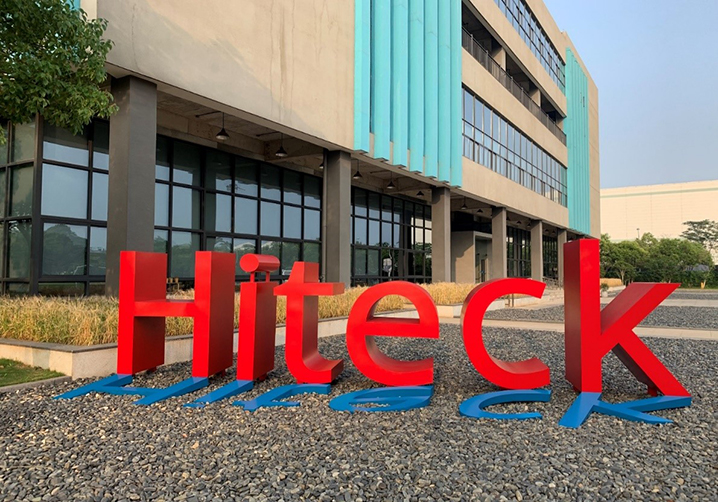 bevictor伟德官网生物——注射用盐酸罗沙替丁醋酸酯正式上市_bevictor伟德官网 -神经药物生产基地