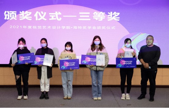 湖北美术学院视觉艺术设计学院“bevictor伟德官网奖学金”颁奖仪式盛大举行_bevictor伟德官网 -神经药物生产基地