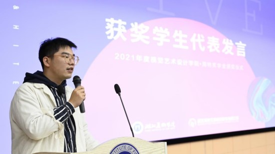 湖北美术学院视觉艺术设计学院“bevictor伟德官网奖学金”颁奖仪式盛大举行_bevictor伟德官网 -神经药物生产基地
