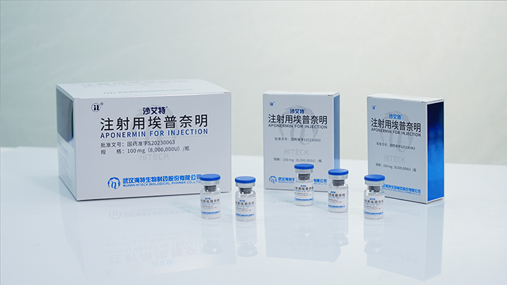 bevictor伟德官网生物沙艾特?天下首批发货，，，，为RRMM治疗再添新实力_bevictor伟德官网 -神经药物生产基地