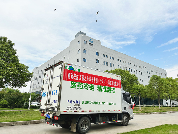 bevictor伟德官网生物沙艾特?天下首批发货，，，，为RRMM治疗再添新实力_bevictor伟德官网 -神经药物生产基地