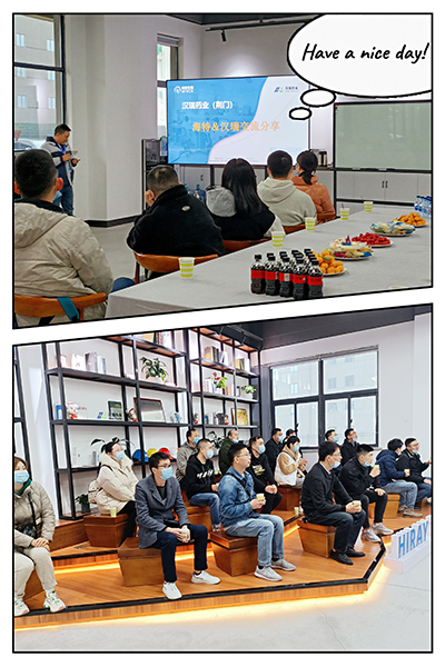 &quot;有你更精彩------荆门行&quot;主题活动_bevictor伟德官网 -神经药物生产基地