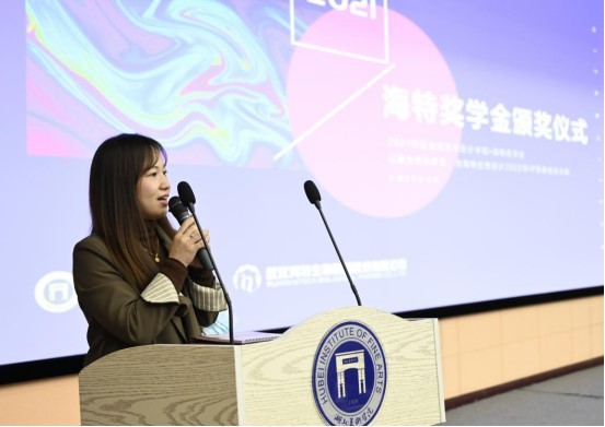 湖北美术学院视觉艺术设计学院“bevictor伟德官网奖学金”颁奖仪式盛大举行_bevictor伟德官网 -神经药物生产基地