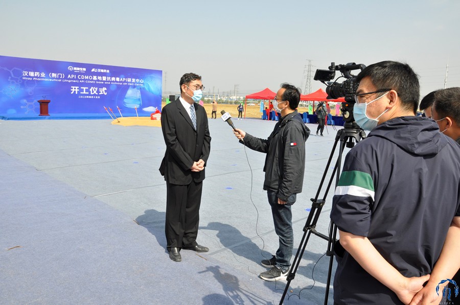 汉瑞药业（荆门）API CDMO基地暨抗病毒API研发中心 开工涤讪仪式圆满举行_bevictor伟德官网 -神经药物生产基地