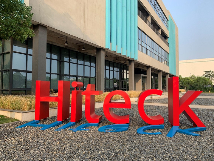 bevictor伟德官网生物支援上？？？？挂達bevictor伟德官网 -神经药物生产基地