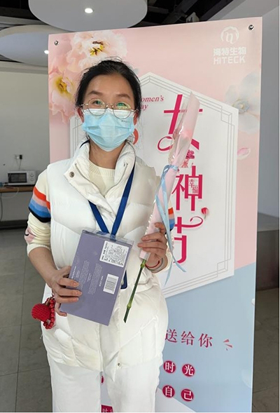 【女神节】致敬每一个特别的她_bevictor伟德官网 -神经药物生产基地