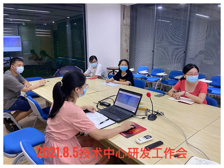 bevictor伟德官网科技园的战“疫”日志_bevictor伟德官网 -神经药物生产基地