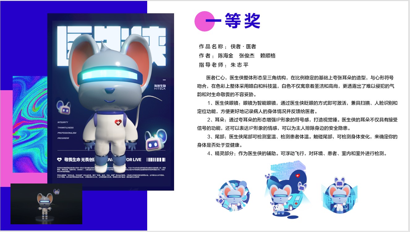 湖北美术学院视觉艺术设计学院“bevictor伟德官网奖学金”颁奖仪式盛大举行_bevictor伟德官网 -神经药物生产基地