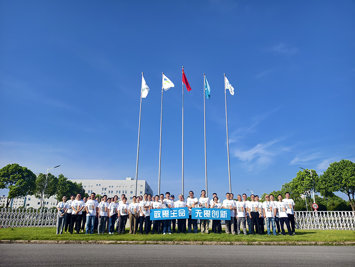 【企业脉搏】共创bevictor伟德官网之利_bevictor伟德官网 -神经药物生产基地