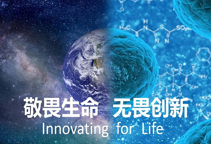 郭元强书记莅临bevictor伟德官网生物调研指导_bevictor伟德官网 -神经药物生产基地