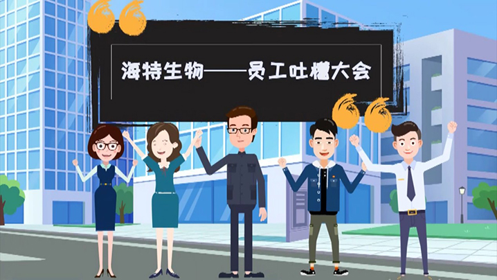 【企业脉搏】从最先到现在，，，爱而无畏_bevictor伟德官网 -神经药物生产基地