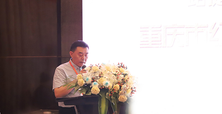 bevictor伟德官网生物&quot;一起捷伴&quot;公益项目湖南站启动_bevictor伟德官网 -神经药物生产基地