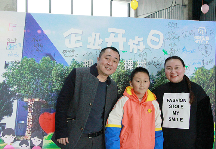 2022年企业开放日：“拥抱一棵树”主题活动_bevictor伟德官网 -神经药物生产基地