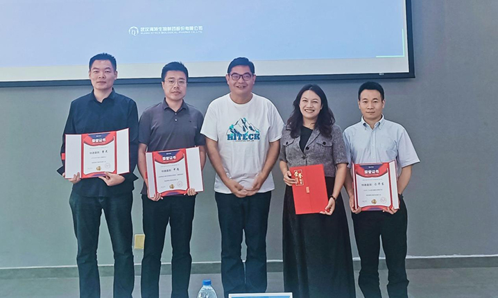 科技赋能 智药立异｜首届bevictor伟德官网生物科技立异大会圆满召开_bevictor伟德官网 -神经药物生产基地