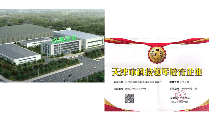 厚植于心，，深耕于行—2022年岁情总结暨2023年岁情妄想年度大会_bevictor伟德官网 -神经药物生产基地