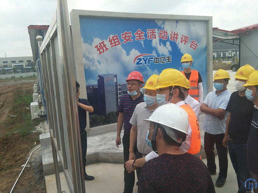 荆门市委书记张爱国考察汉瑞药业抗病毒高端质料药项目基地施工现场_bevictor伟德官网 -神经药物生产基地