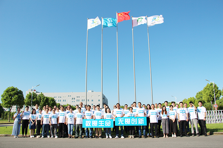 【企业脉搏】奋斗争先，，，，，，共为bevictor伟德官网之士_bevictor伟德官网 -神经药物生产基地