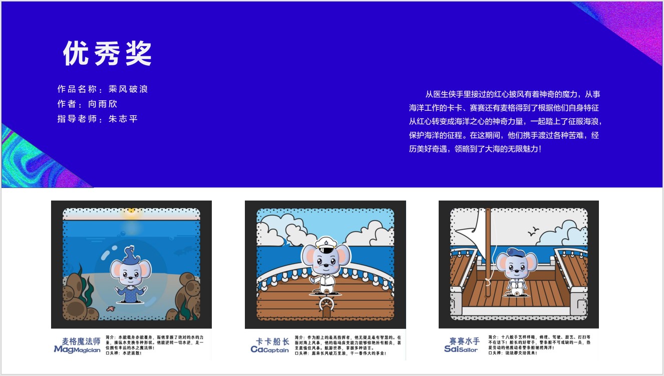 湖北美术学院视觉艺术设计学院“bevictor伟德官网奖学金”颁奖仪式盛大举行_bevictor伟德官网 -神经药物生产基地