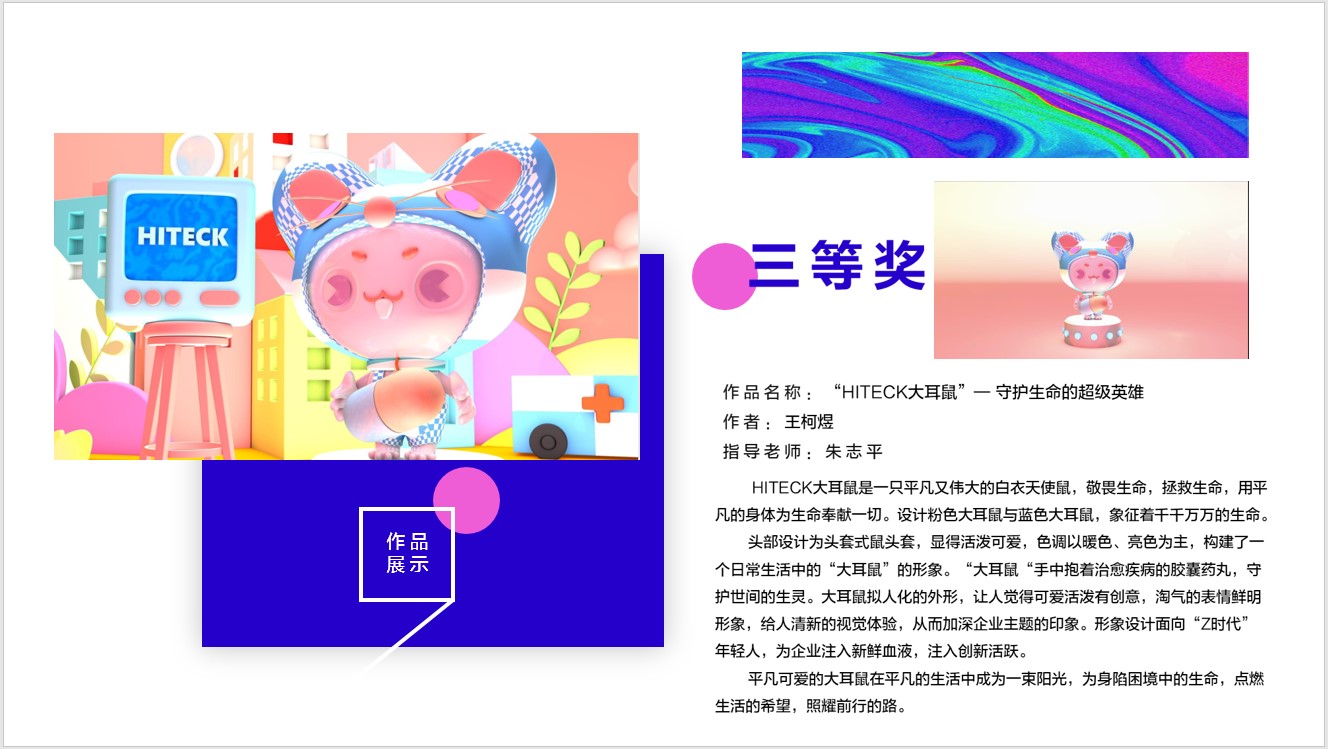 湖北美术学院视觉艺术设计学院“bevictor伟德官网奖学金”颁奖仪式盛大举行_bevictor伟德官网 -神经药物生产基地