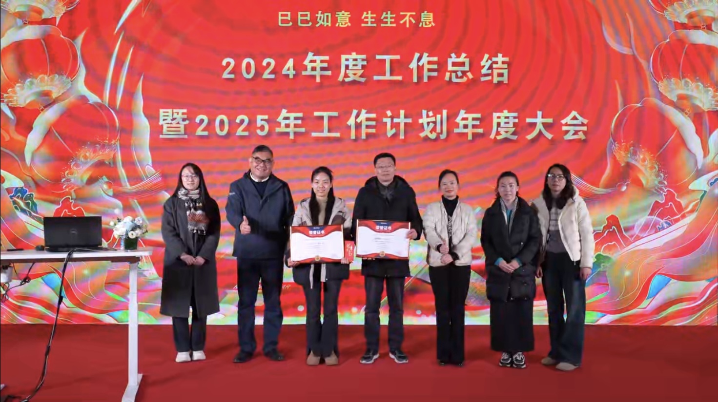 巳巳如意 生生不息_bevictor伟德官网 -神经药物生产基地