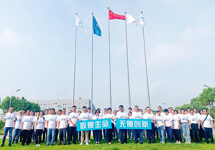 【企业脉搏】共锻bevictor伟德官网之刃_bevictor伟德官网 -神经药物生产基地