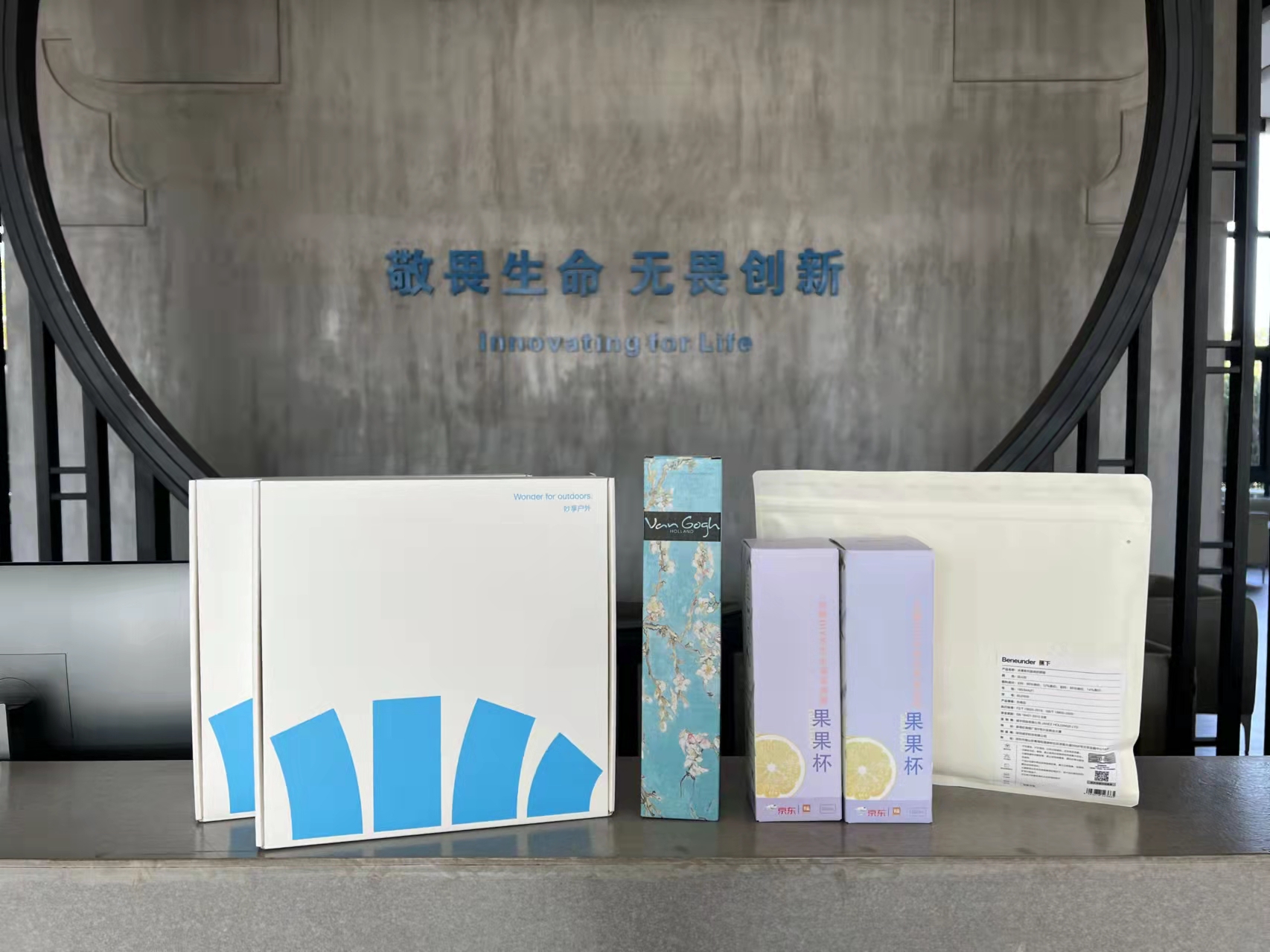 【三八女神节】愿你不惧时光，，自成光线_bevictor伟德官网 -神经药物生产基地