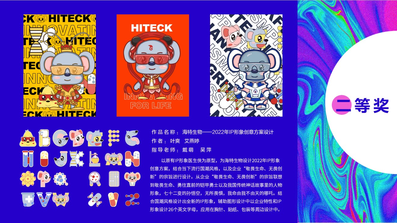 湖北美术学院视觉艺术设计学院“bevictor伟德官网奖学金”颁奖仪式盛大举行_bevictor伟德官网 -神经药物生产基地