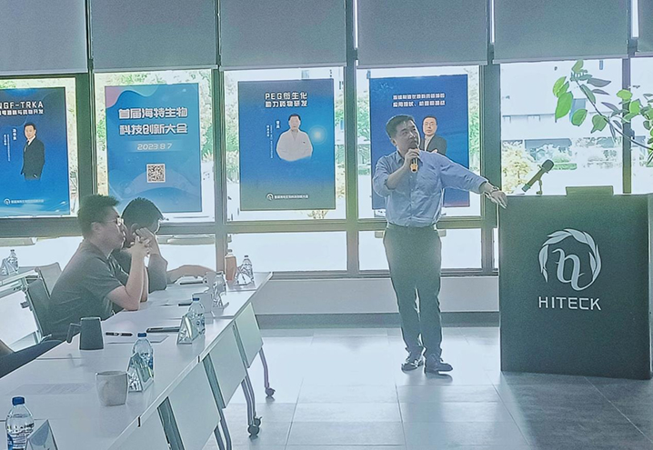 科技赋能 智药立异｜首届bevictor伟德官网生物科技立异大会圆满召开_bevictor伟德官网 -神经药物生产基地