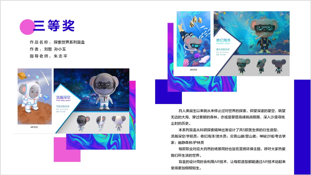 湖北美术学院视觉艺术设计学院“bevictor伟德官网奖学金”颁奖仪式盛大举行_bevictor伟德官网 -神经药物生产基地