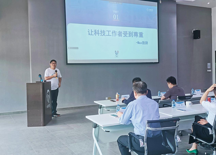 科技赋能 智药立异｜首届bevictor伟德官网生物科技立异大会圆满召开_bevictor伟德官网 -神经药物生产基地