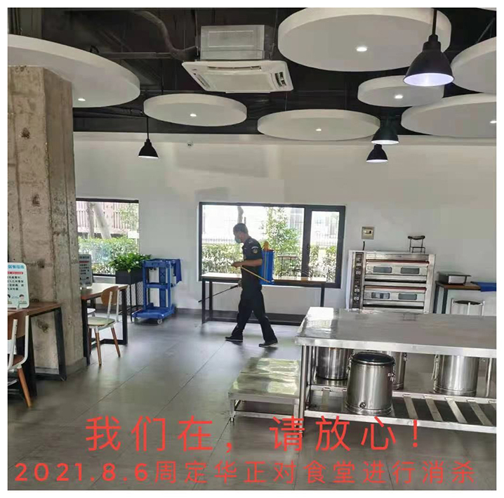 bevictor伟德官网科技园的战“疫”日志_bevictor伟德官网 -神经药物生产基地