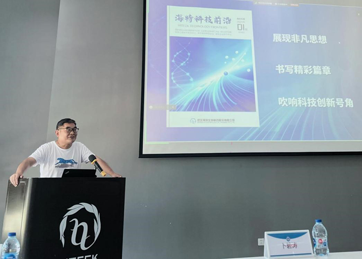 【科技立异】第二届bevictor伟德官网生物科技立异大会圆满召开_bevictor伟德官网 -神经药物生产基地