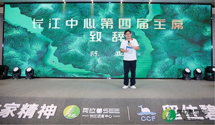 阿拉善SEE长江项目中心第四届工委选举大会乐成举行|bevictor伟德官网生物董事长陈亚中选工委主席_bevictor伟德官网 -神经药物生产基地