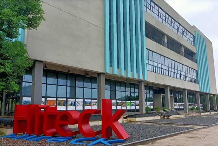 厚植于心，，深耕于行—2022年岁情总结暨2023年岁情妄想年度大会_bevictor伟德官网 -神经药物生产基地