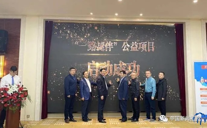 bevictor伟德官网生物捐赠100万元药品为神经损伤患者谋福利_bevictor伟德官网 -神经药物生产基地