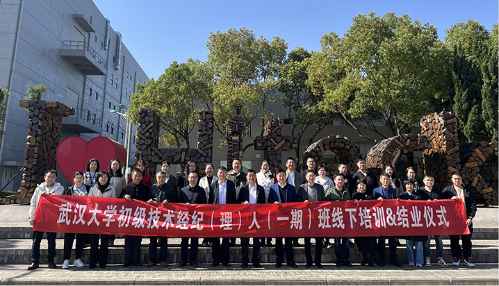 科技为工业赋能 ——武汉大学初级手艺司理人赴bevictor伟德官网生物交流_bevictor伟德官网 -神经药物生产基地